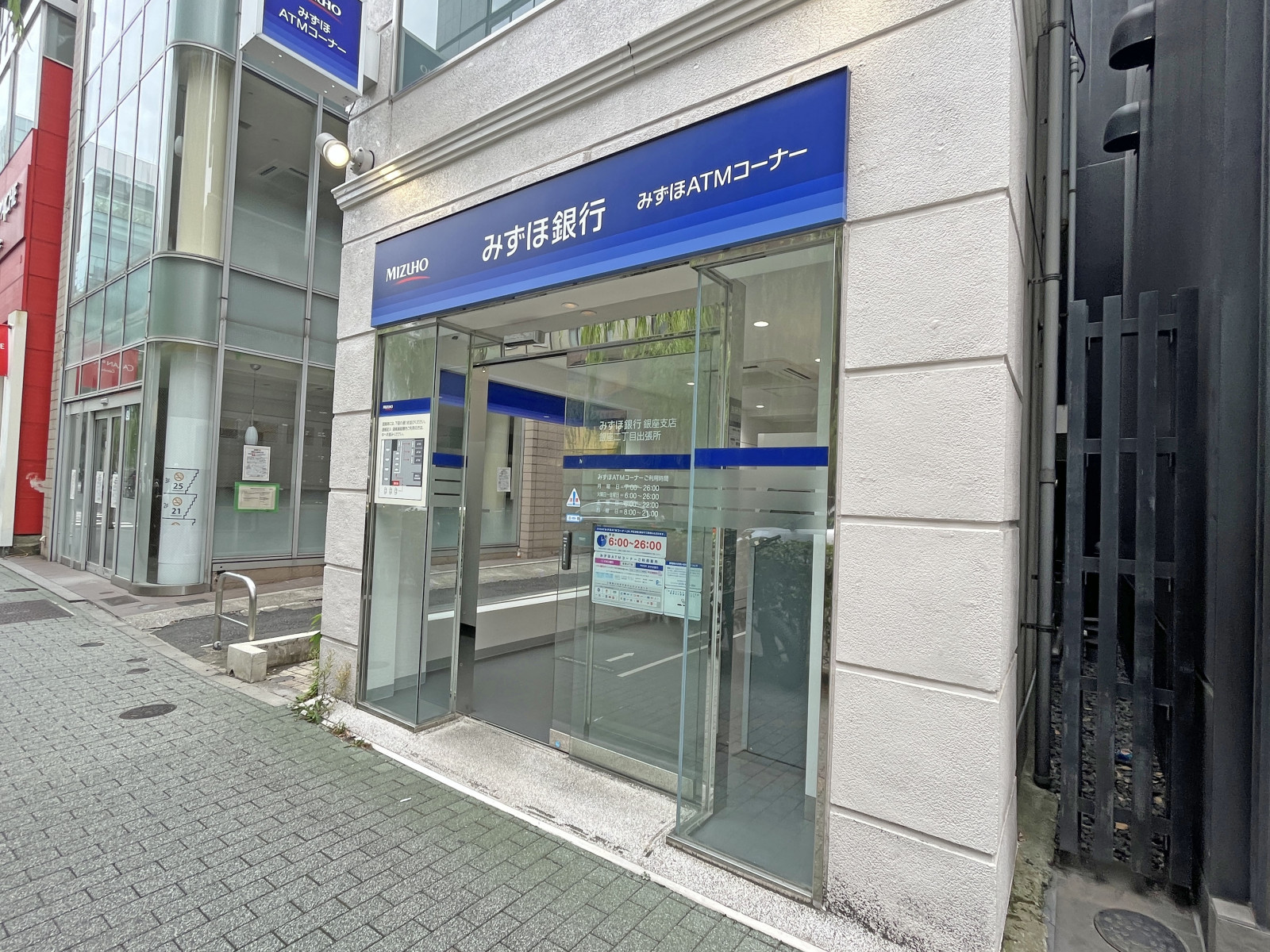 徒歩2分のみずほ銀行銀座二丁目出張所