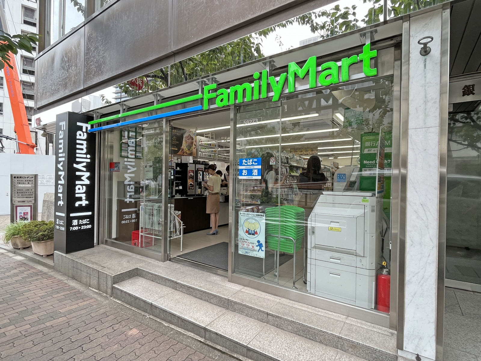 徒歩1分のファミリーマート銀座桜通店