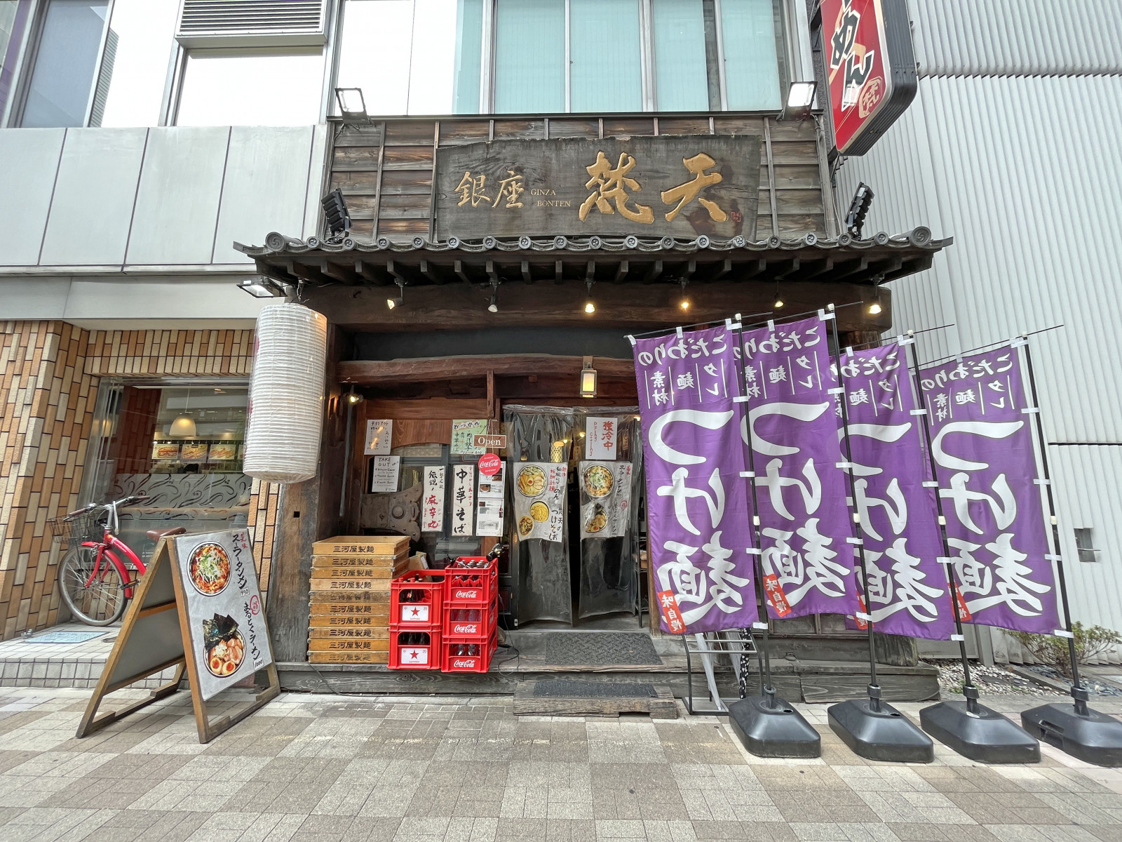 徒歩2分のラーメン銀座梵天