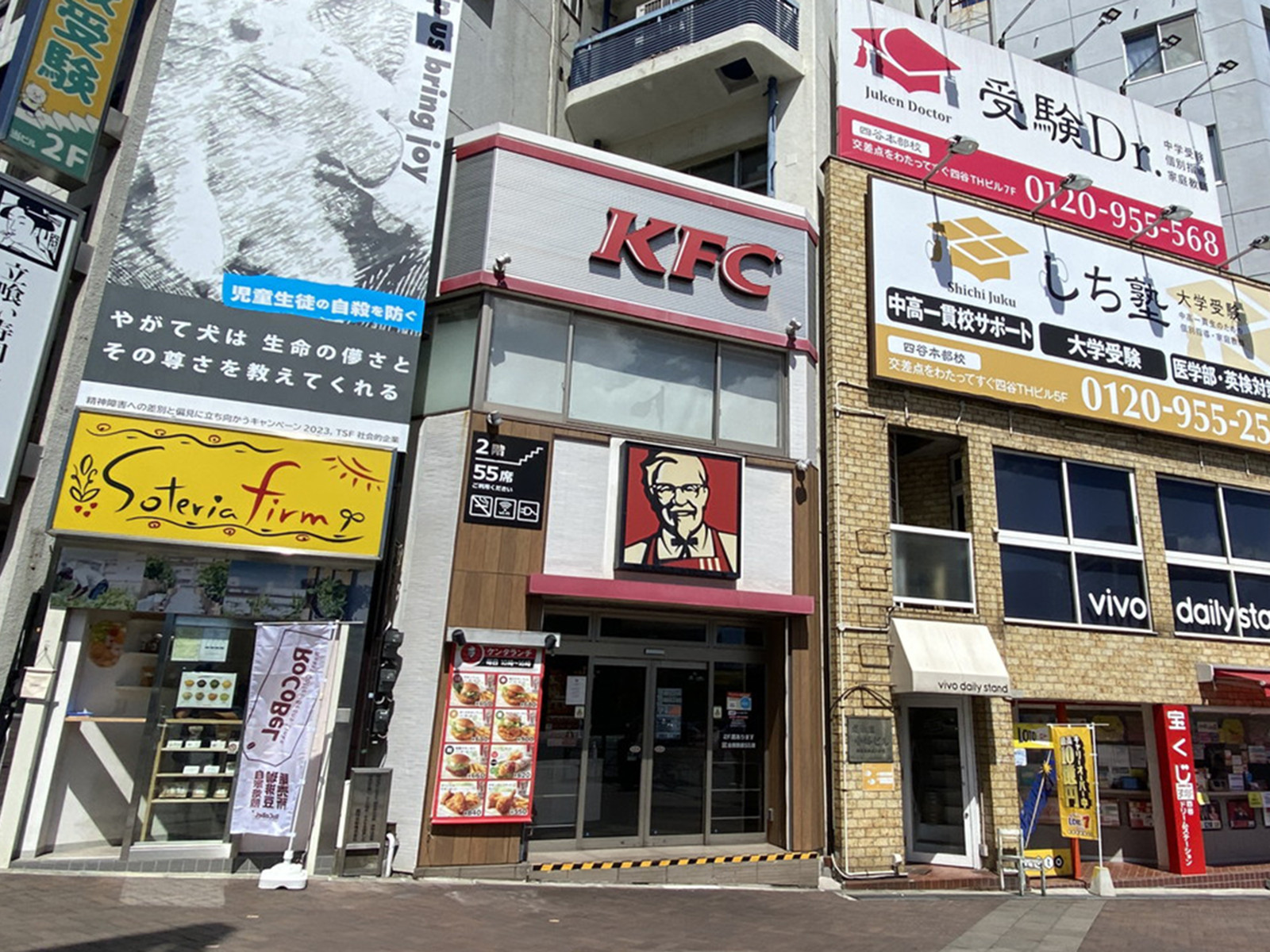 周辺には飲食店が点在