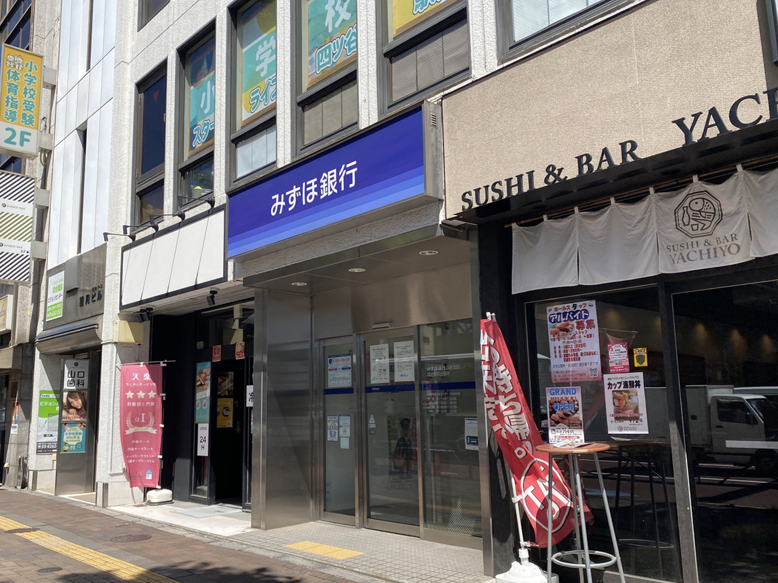 付近のみずほ銀行ATMコーナー
