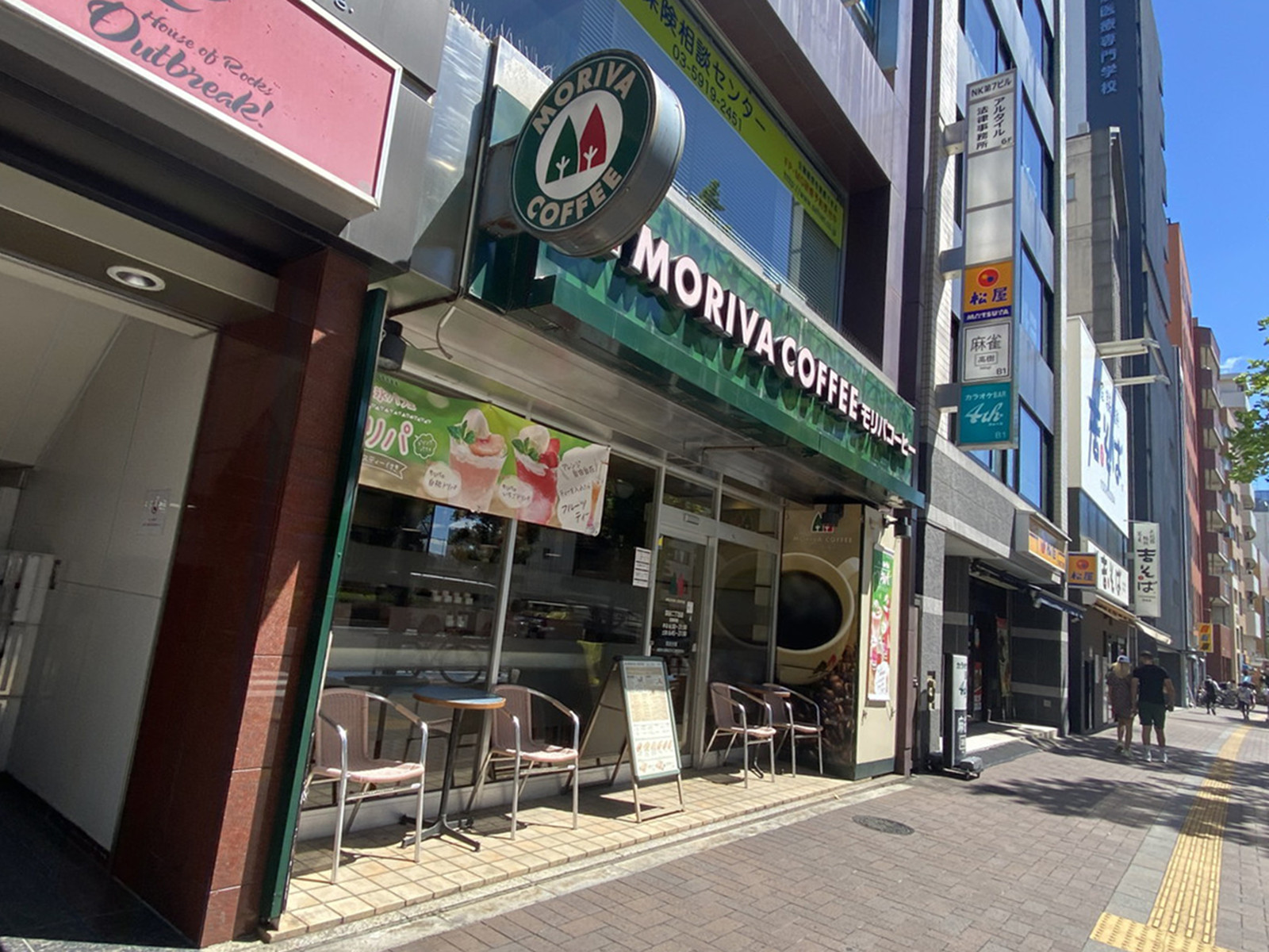 徒歩1分のモリバコーヒー四谷2丁目店