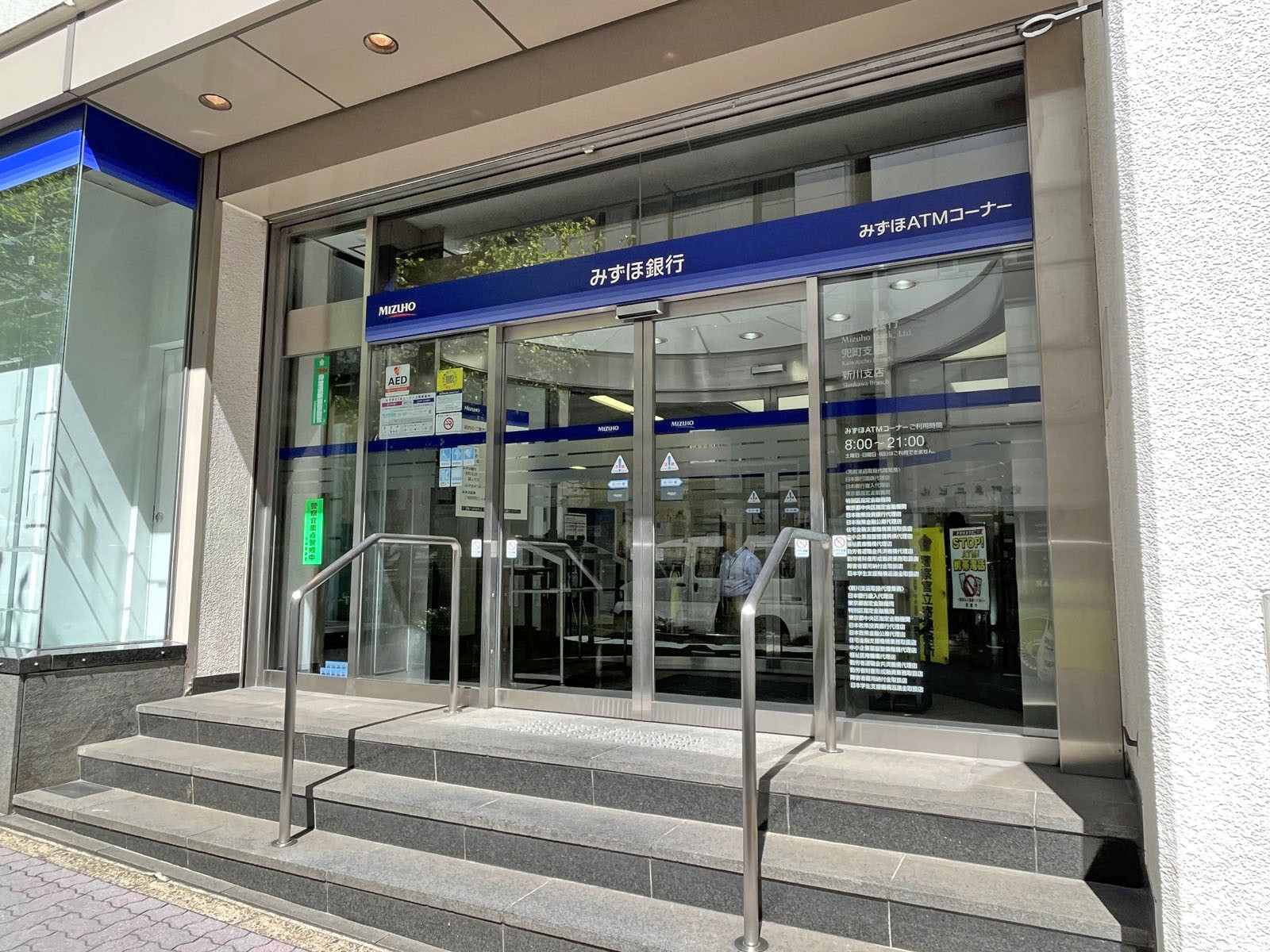 徒歩2分のみずほ銀行兜町支店