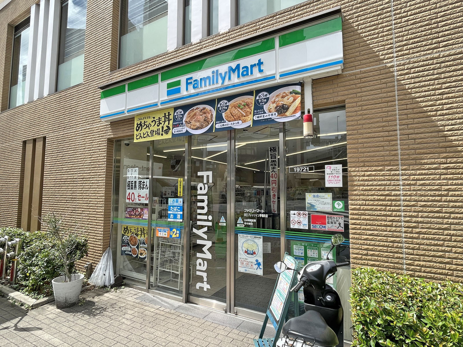 徒歩2分のファミリーマート京王プレッソイン茅場町店