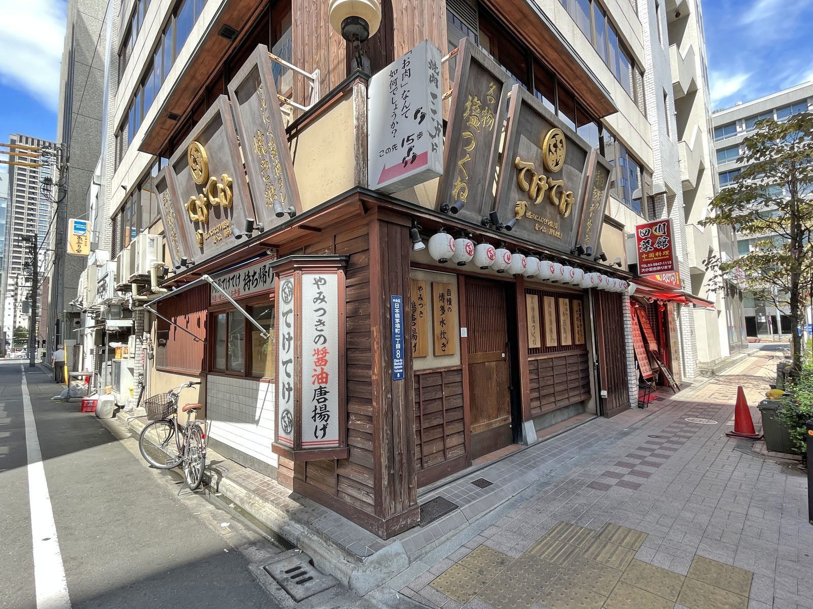付近には飲食店が充実