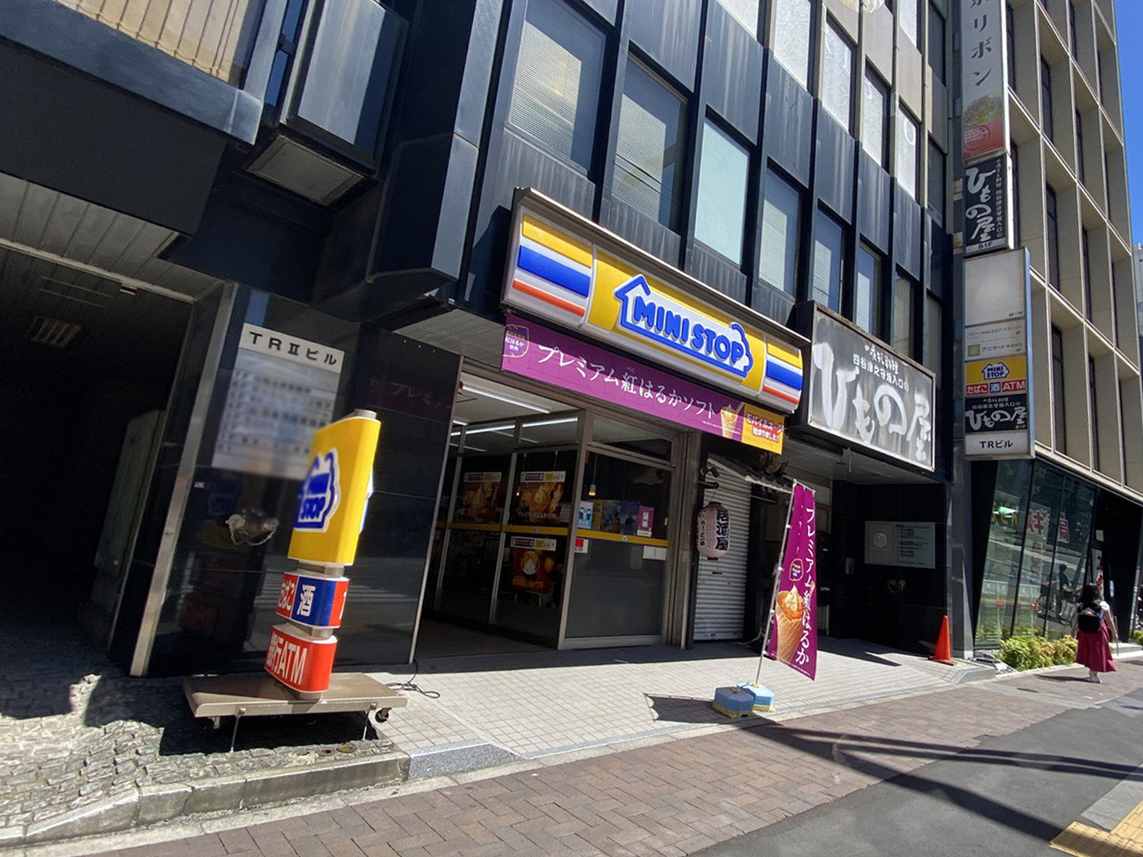 徒歩2分のミニストップ四谷3丁目店