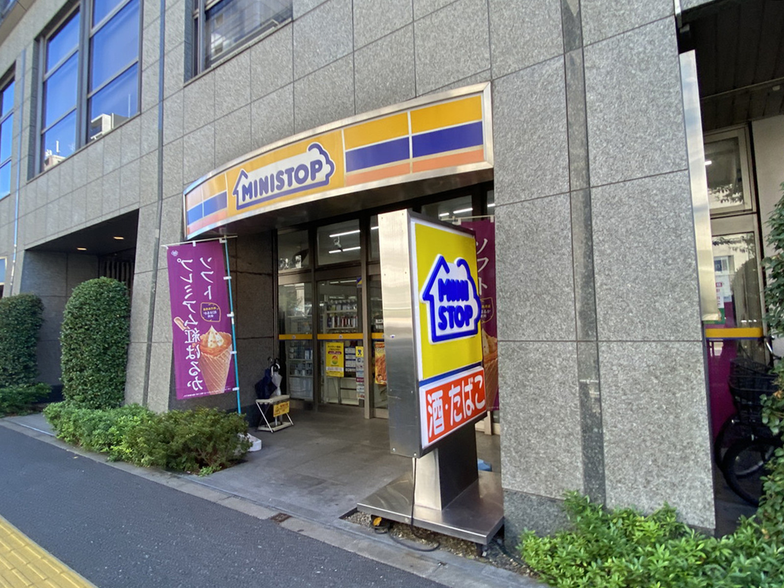 徒歩2分のミニストップ新宿左門町店