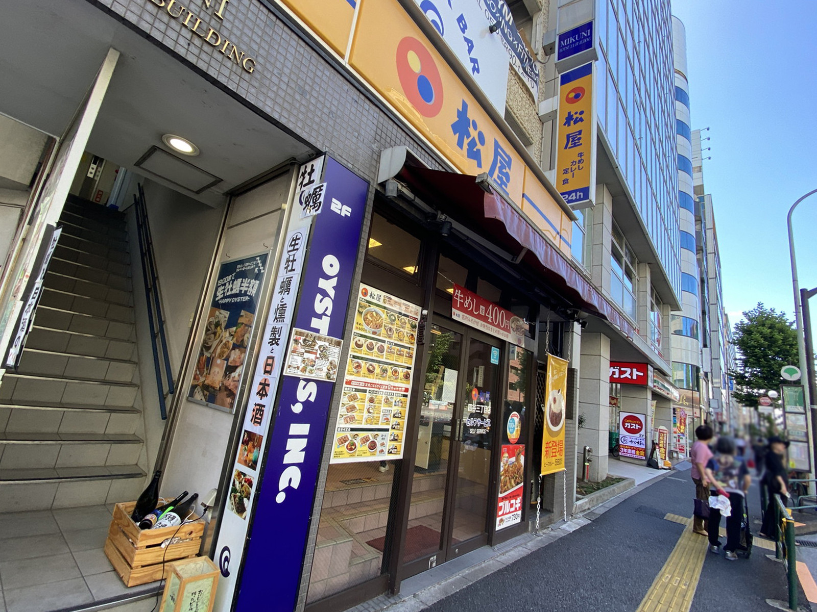 付近の松屋 四谷三丁目店