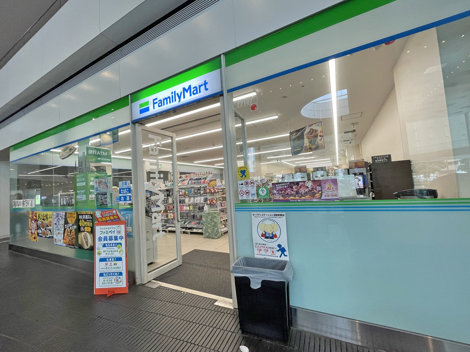 徒歩3分のファミリーマート ソリッドスクエア店