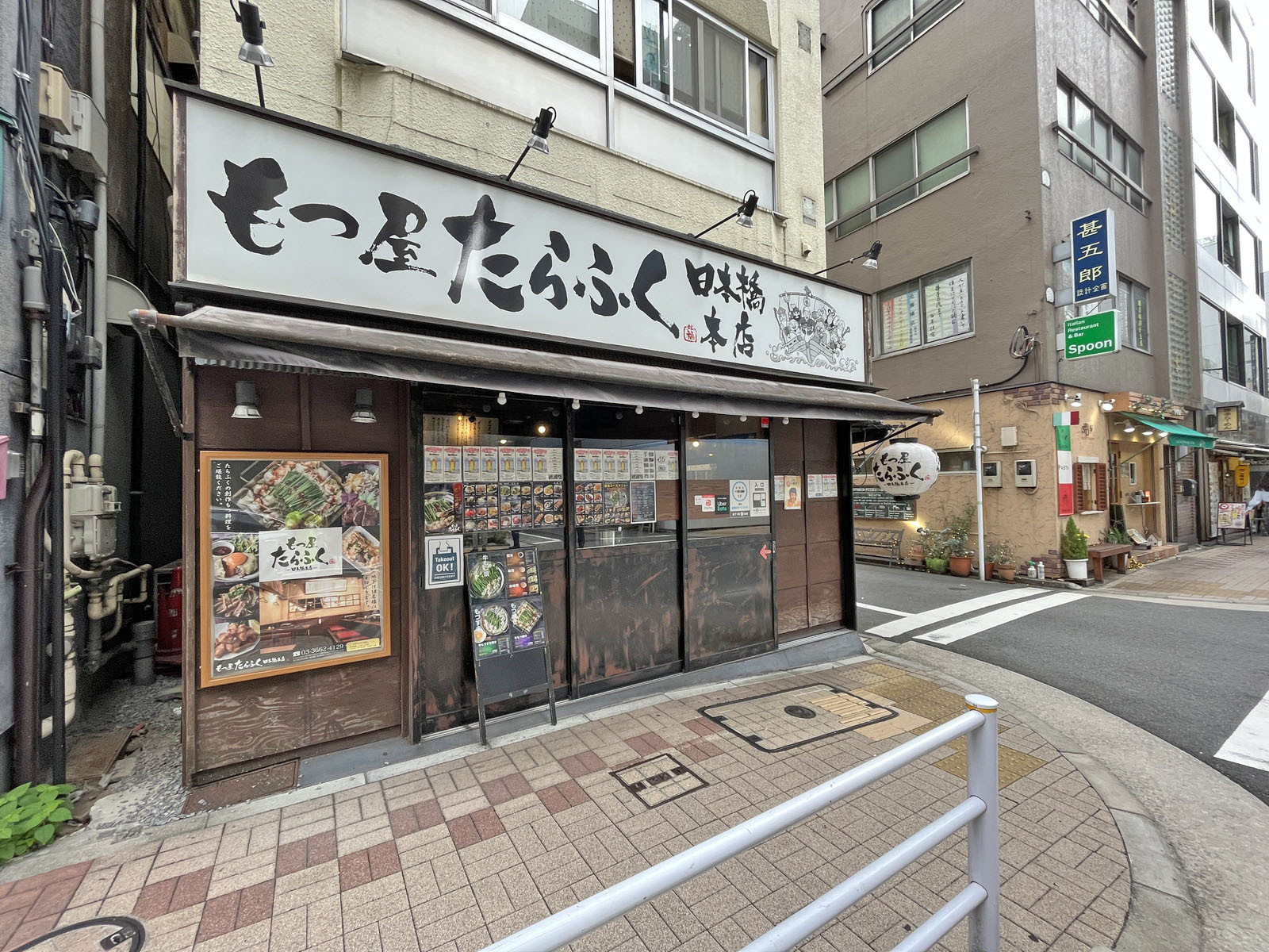 付近には飲食店が充実