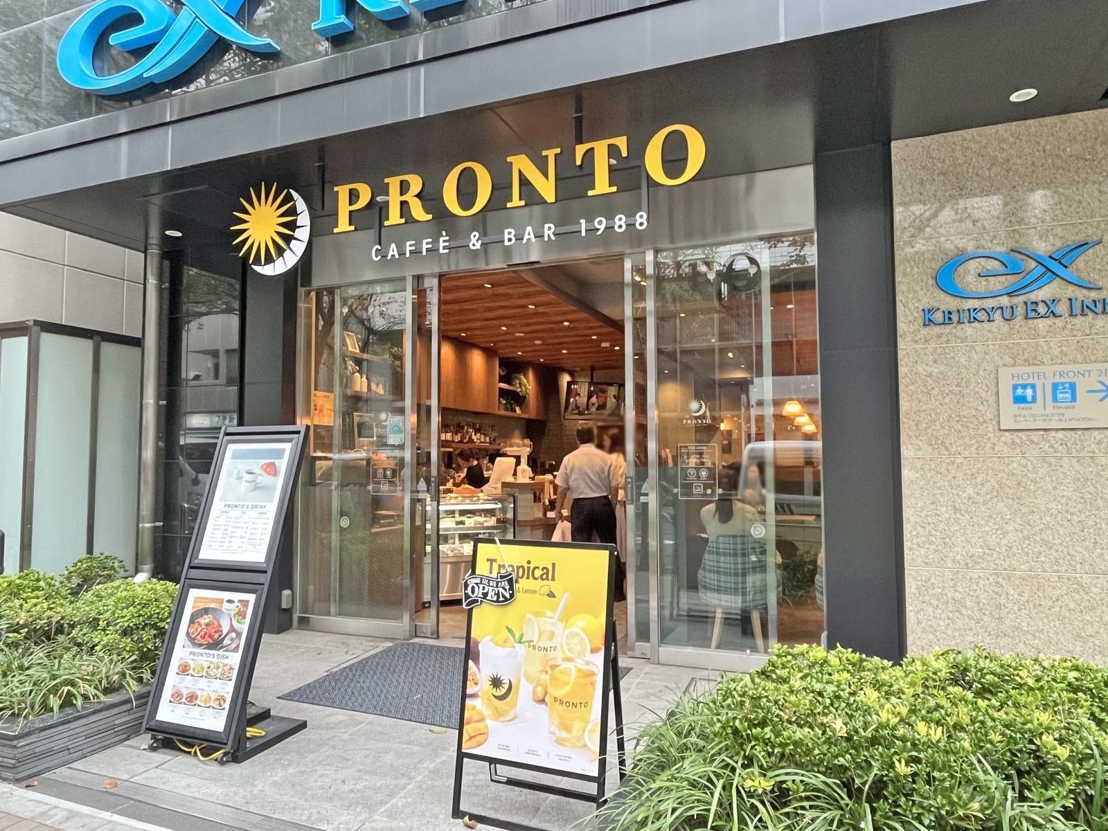 向かいのプロント日本橋京急EXイン店