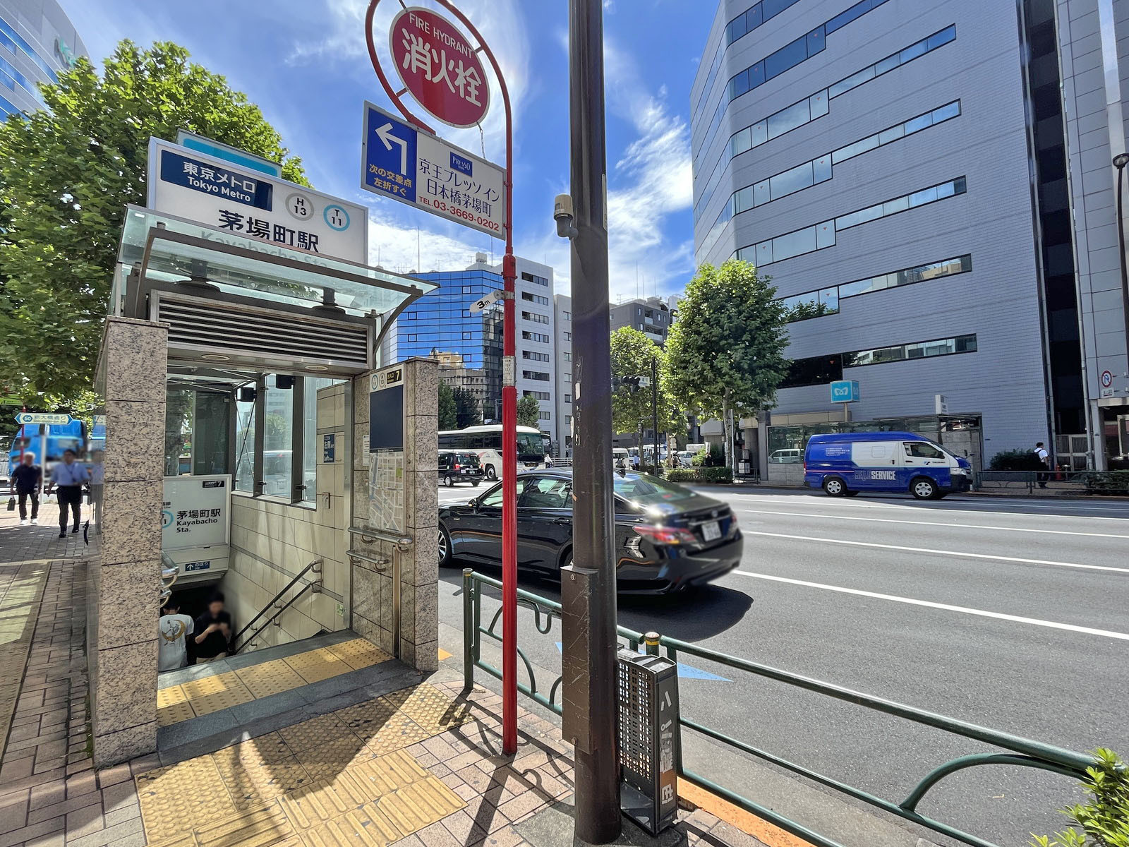 最寄りの「茅場町駅」