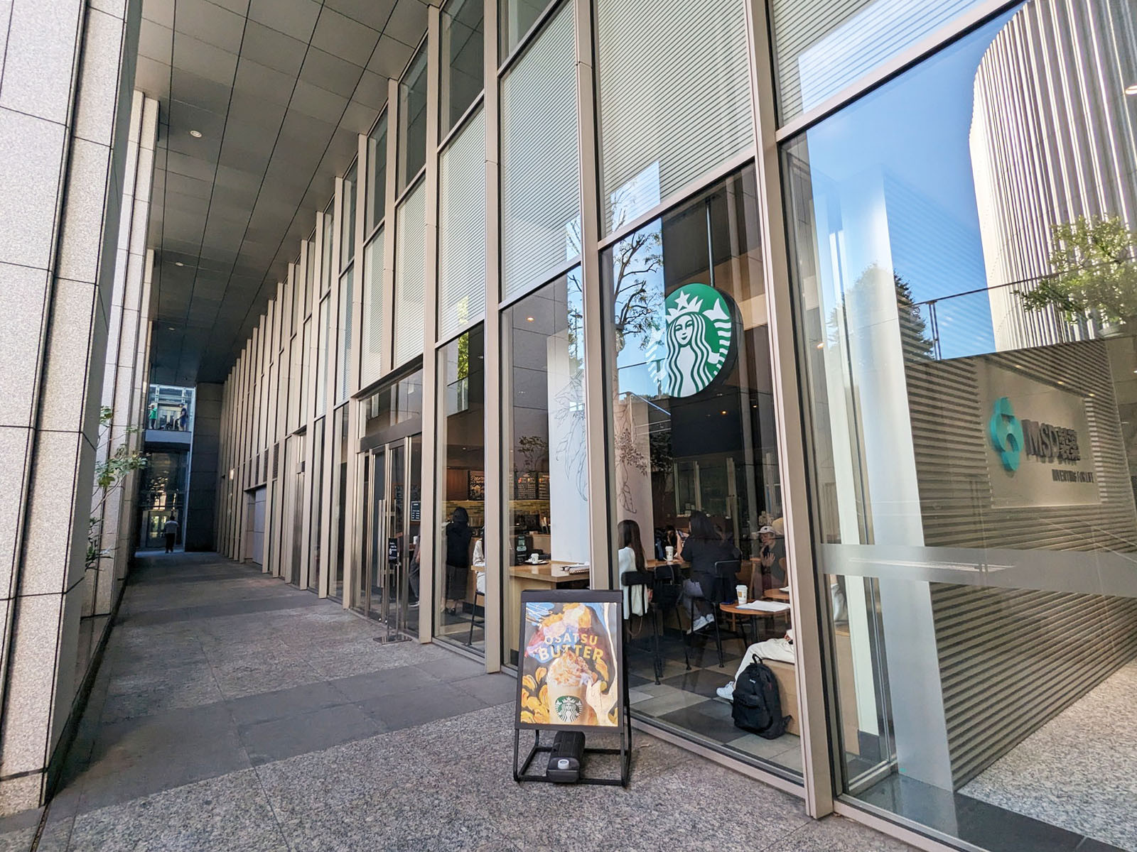 徒歩5分のスターバックスコーヒー 北の丸スクエア店