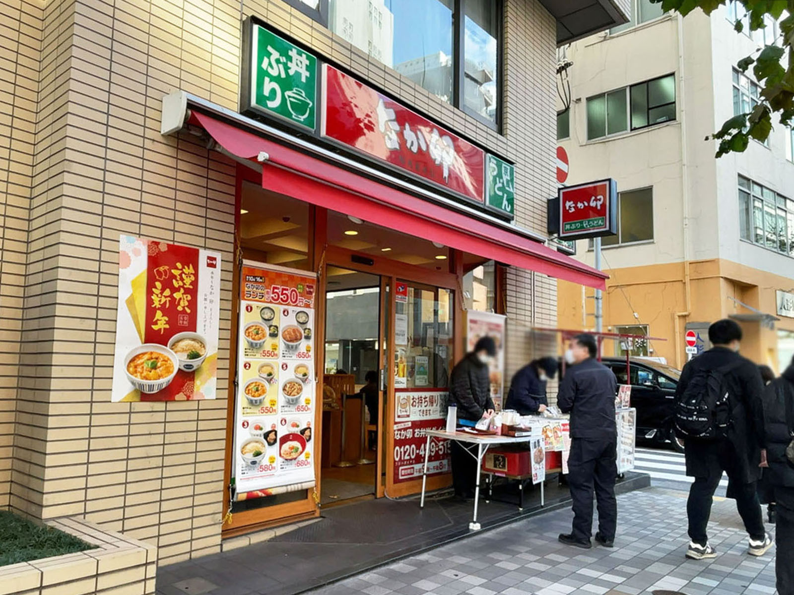 近くのなか卯 人形町店