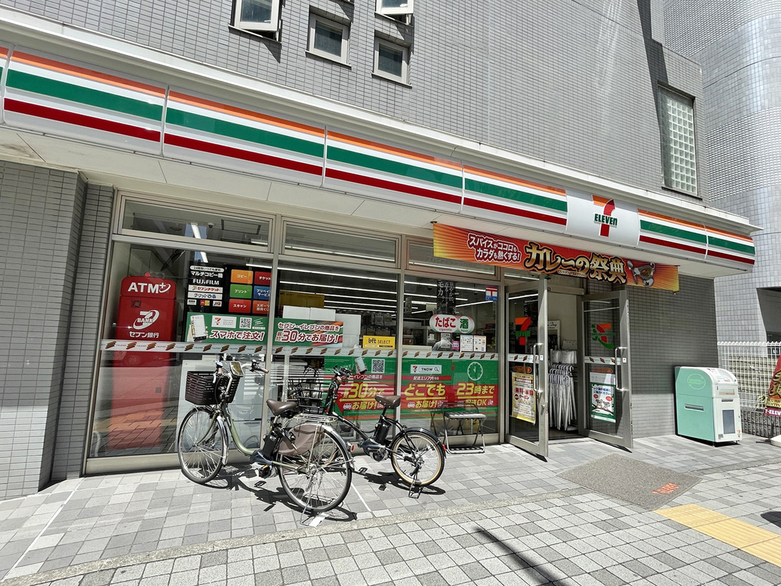 並びのセブンイレブン 日本橋人形町3丁目店