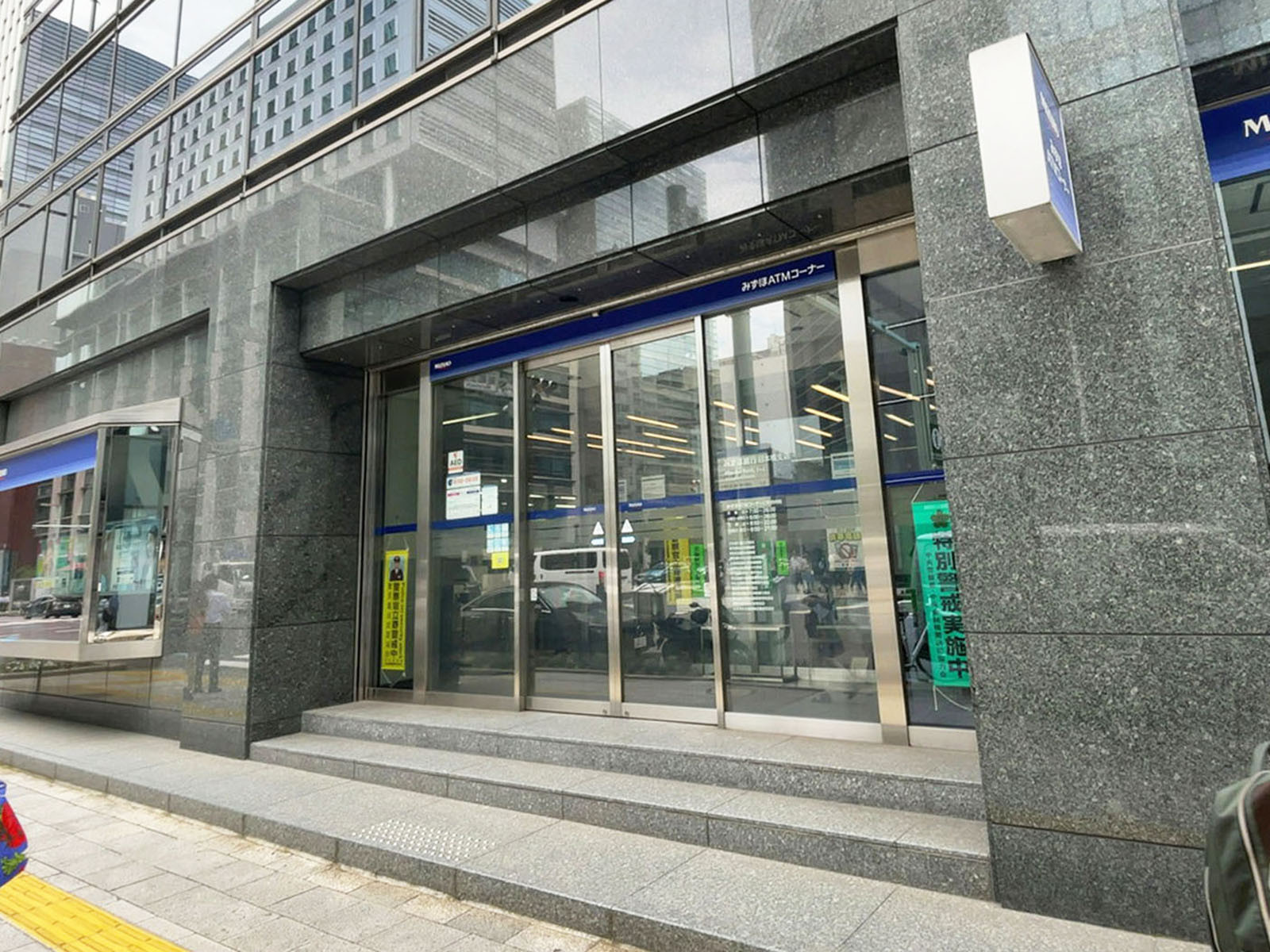 向かいのみずほ銀行日本橋支店