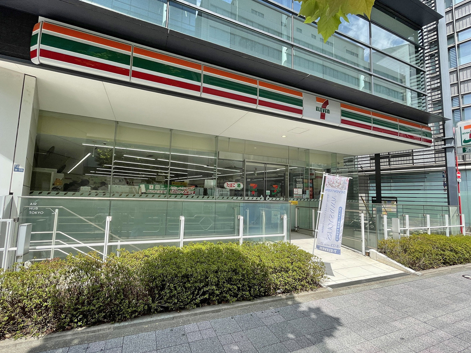 徒歩3分のセブンイレブン日本橋本町1丁目店