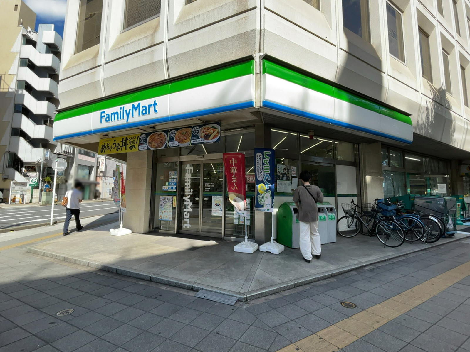徒歩2分のファミリーマート 千葉栄町中央店
