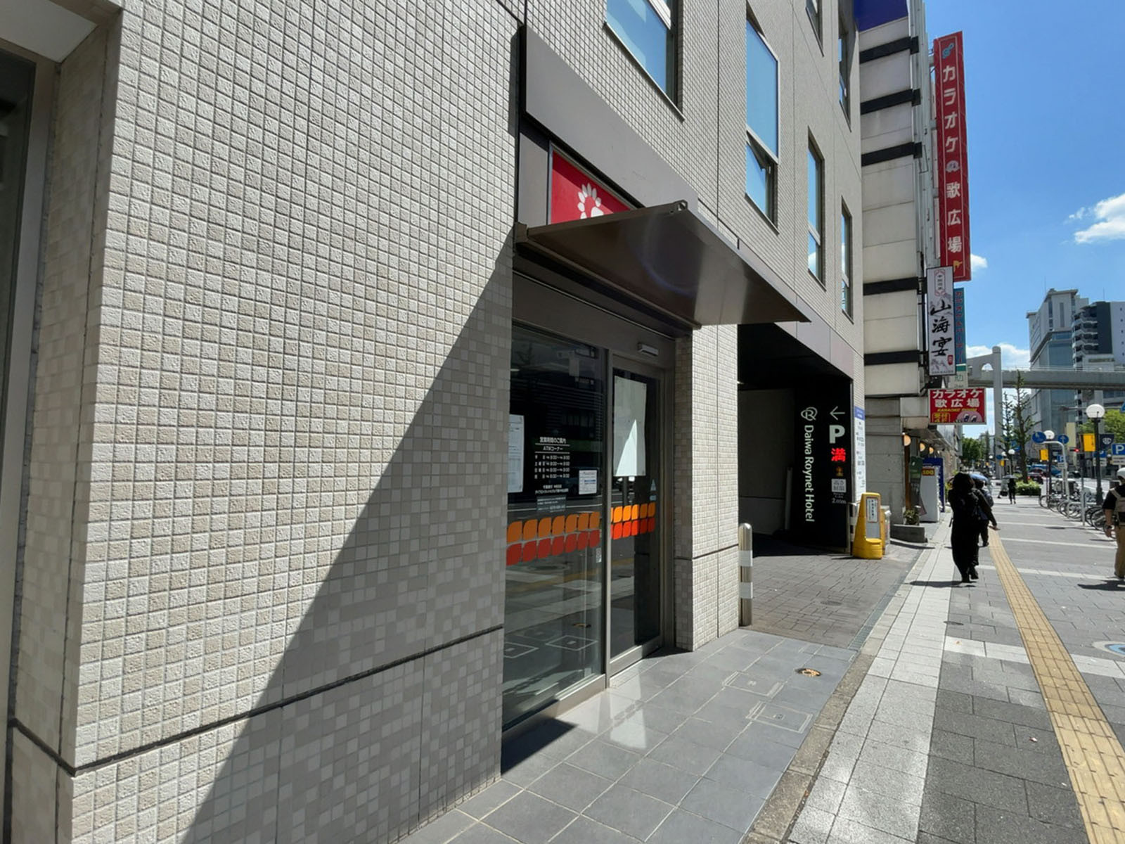 至近の千葉銀行ATM ダイワロイネットホテル千葉中央