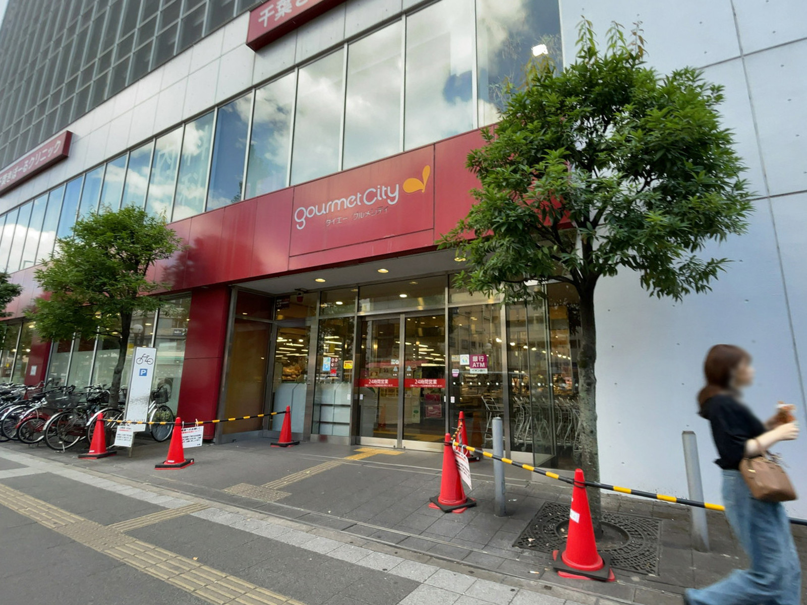 徒歩2分のグルメシティ 千葉中央店