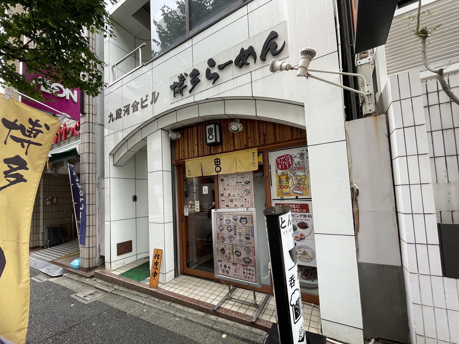 周辺には飲食店が点在