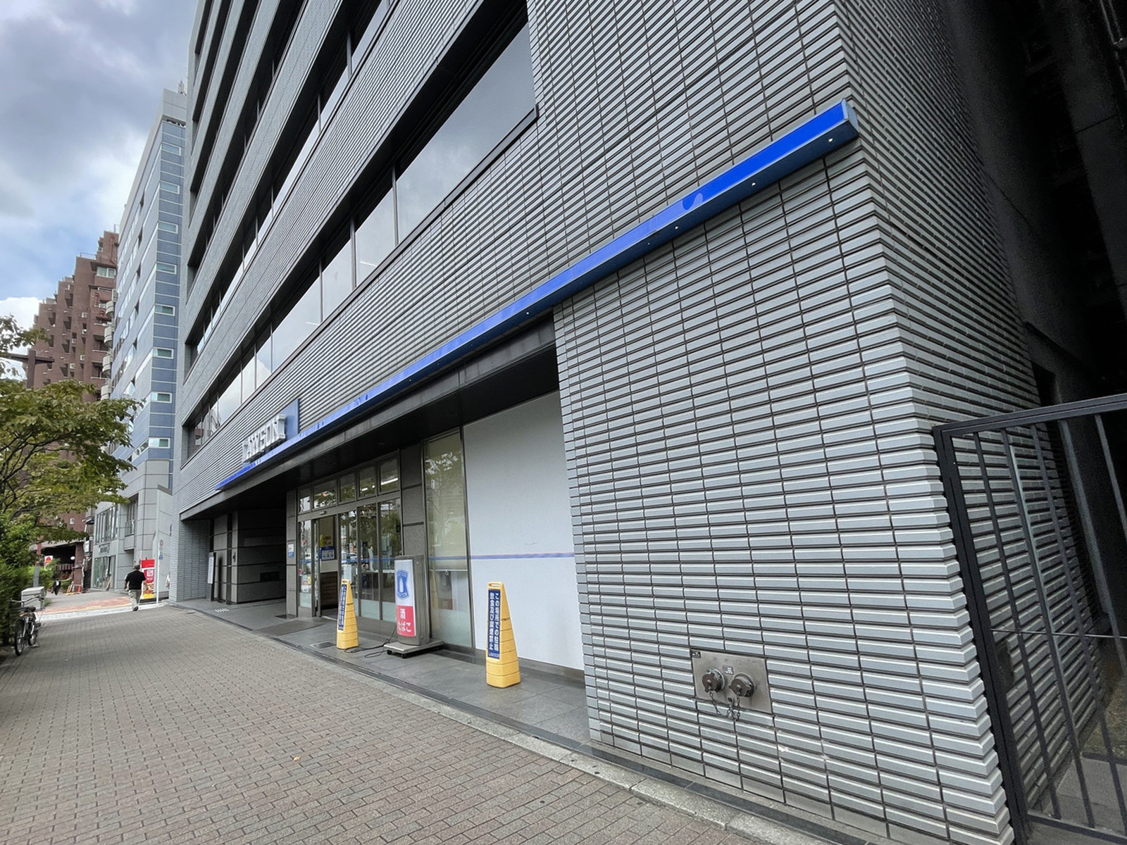 並びのローソン 九段北目白通店