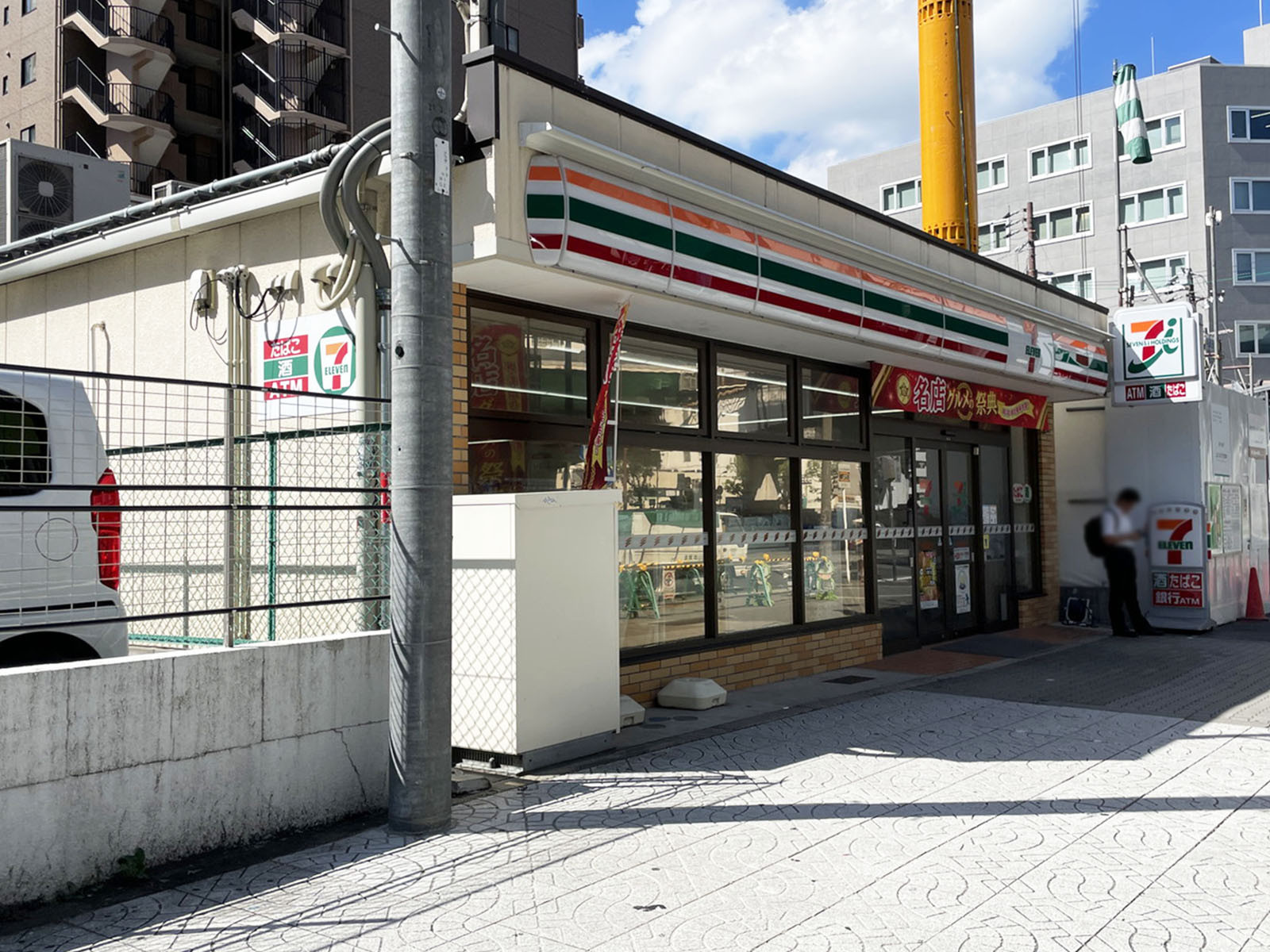 徒歩2分のセブンイレブン 大阪立売堀3丁目店
