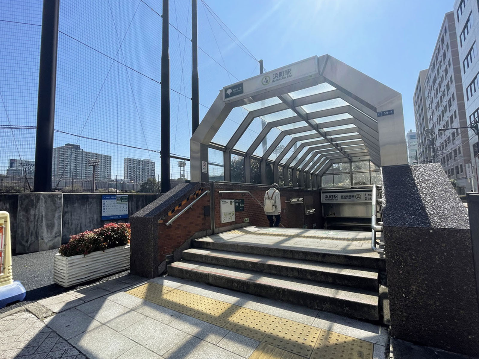 最寄りの「浜町駅」