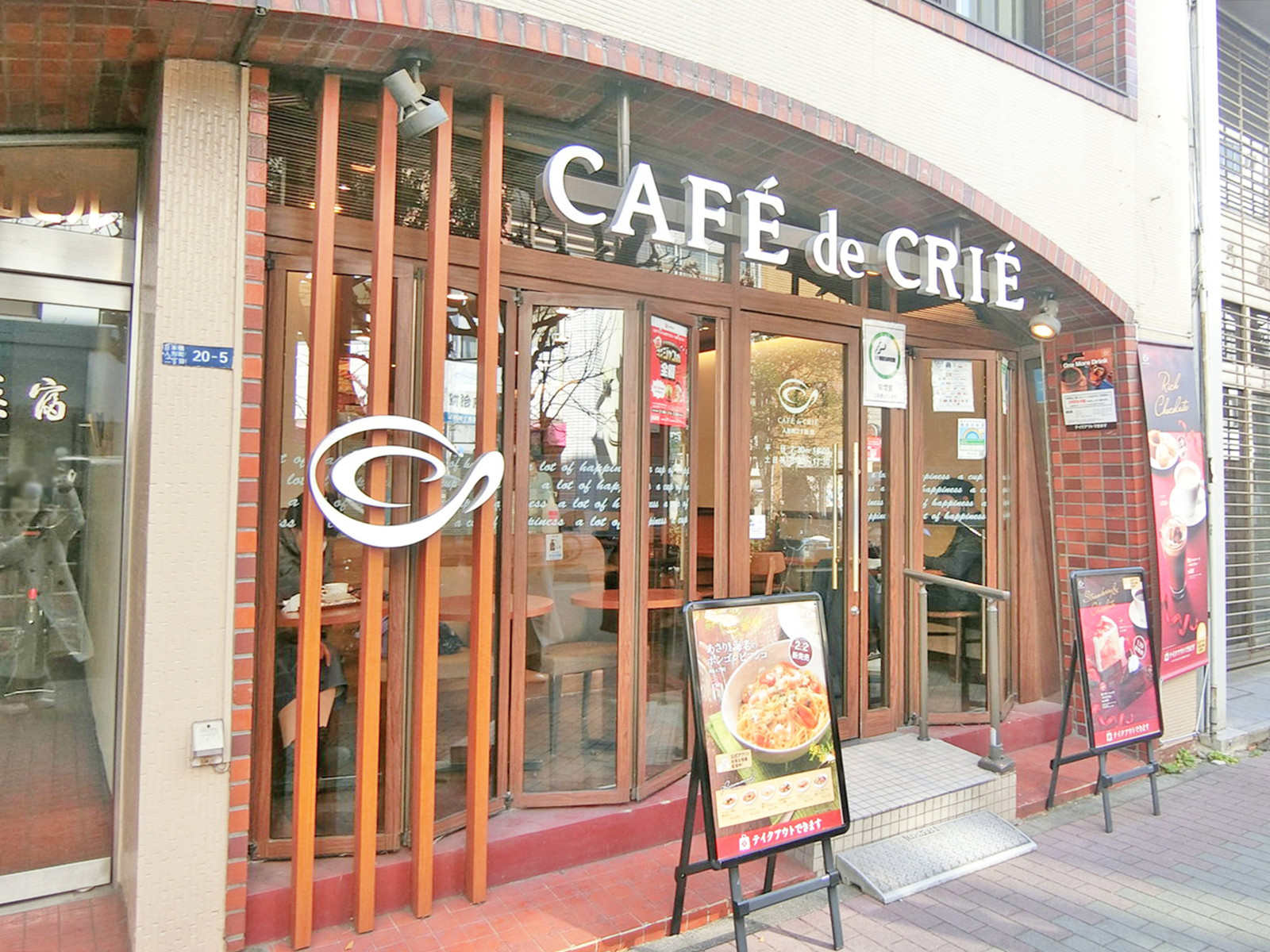 至近のカフェ・ド・クリエ人形町2丁目店