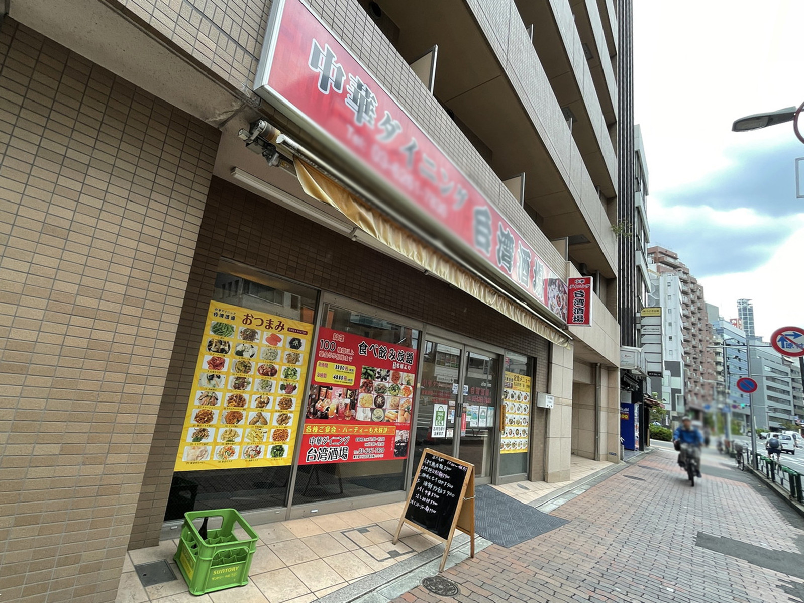 周辺には飲食店が点在