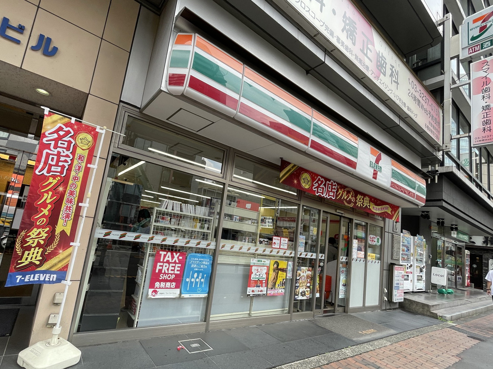 徒歩2分のセブンイレブン飯田橋4丁目店