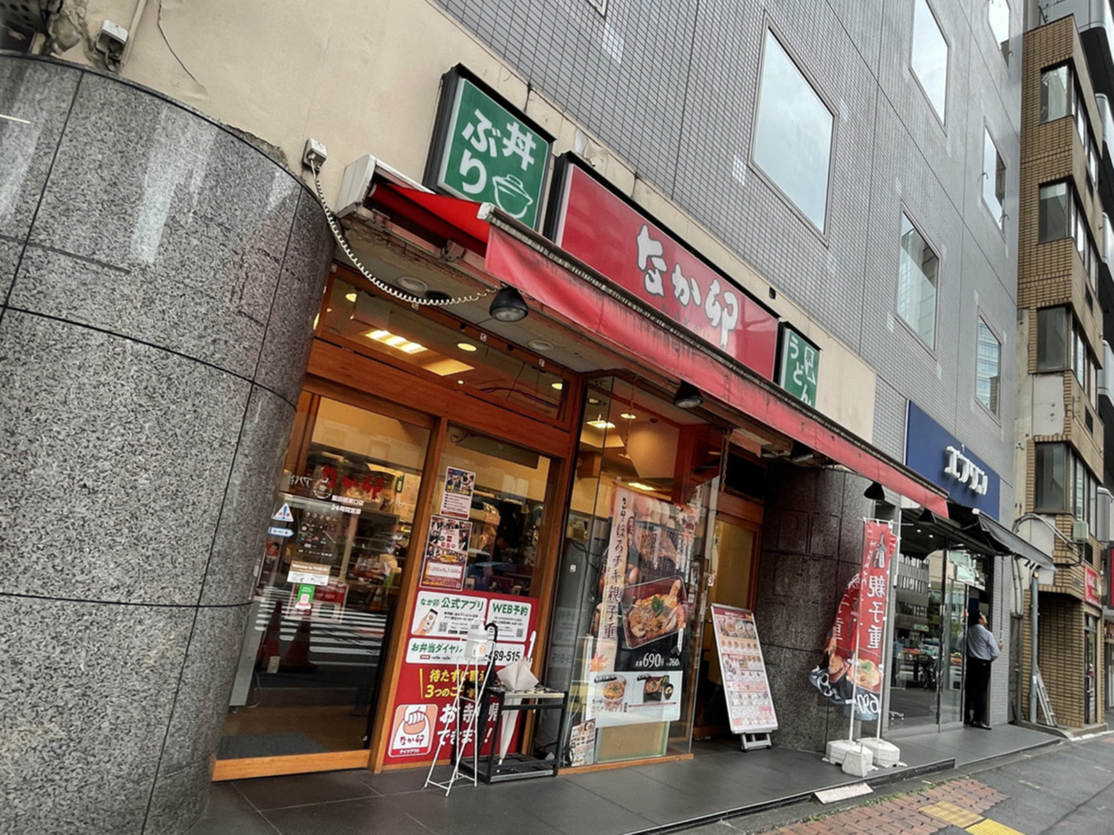 徒歩2分のなか卯 飯田橋東口店