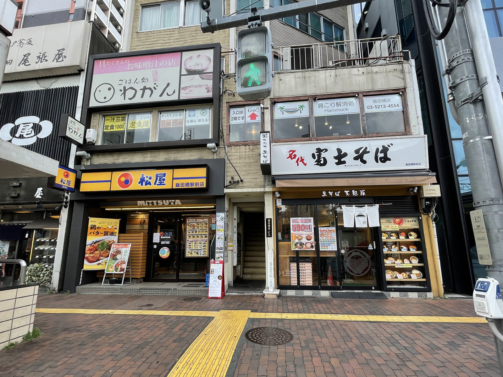 周辺には飲食店が点在