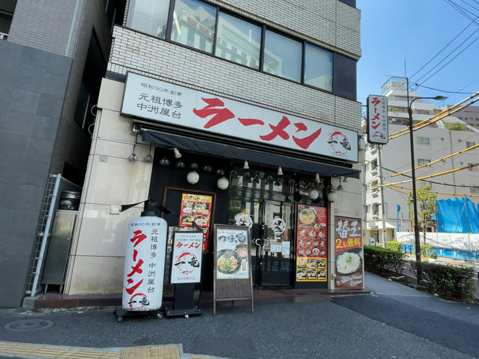周辺には飲食店が点在