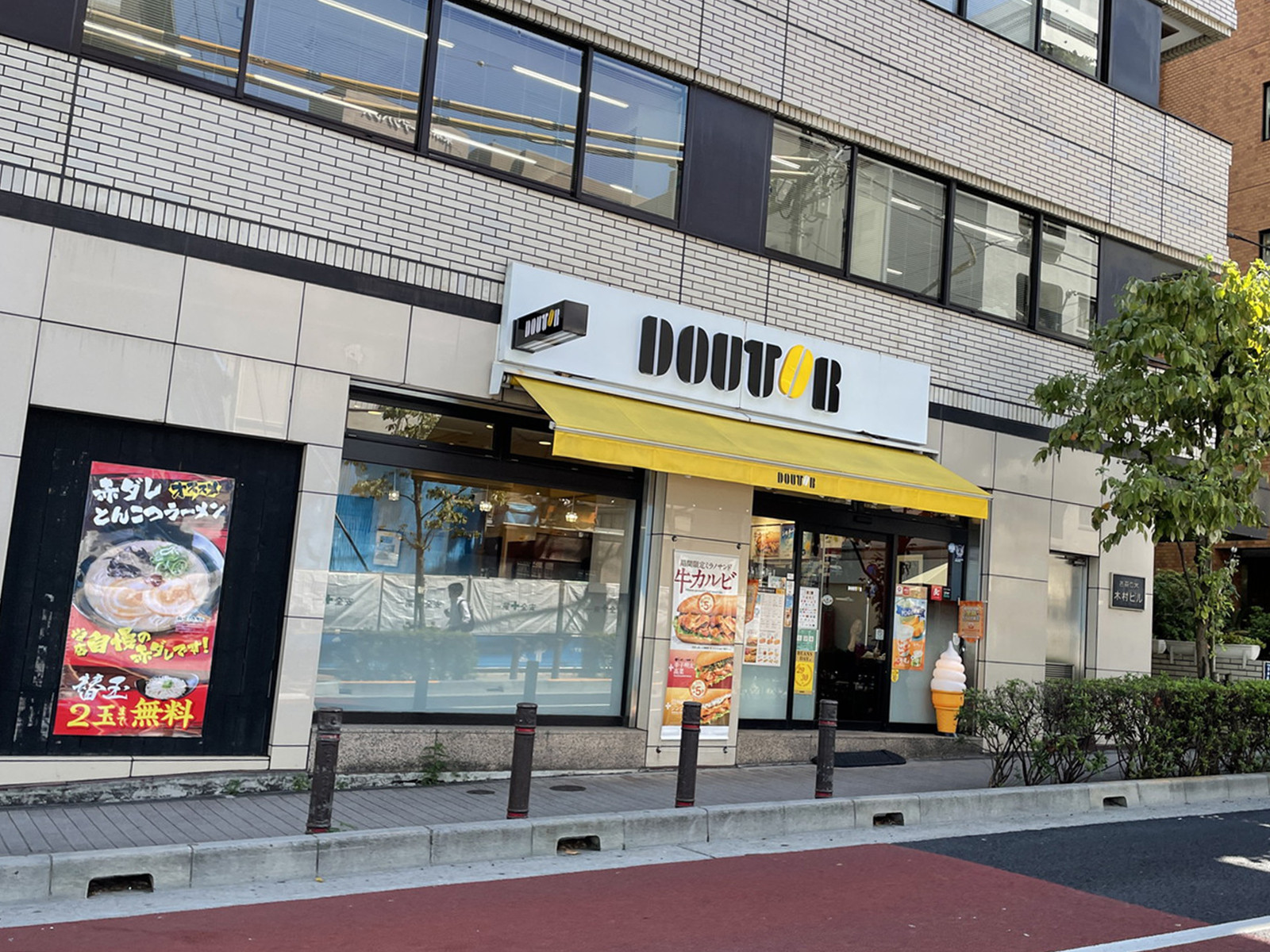 徒歩2分のドトールコーヒーショップ御茶ノ水北店