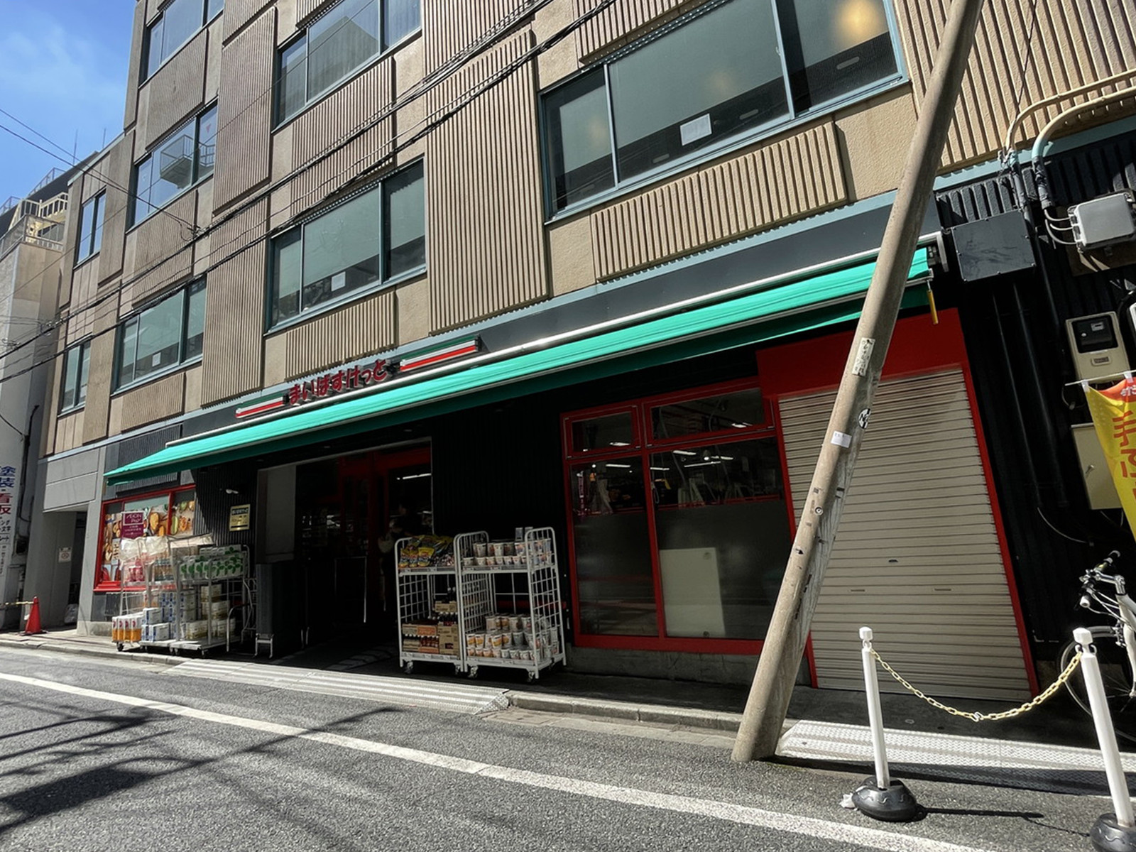 徒歩1分のまいばすけっと本郷2丁目店