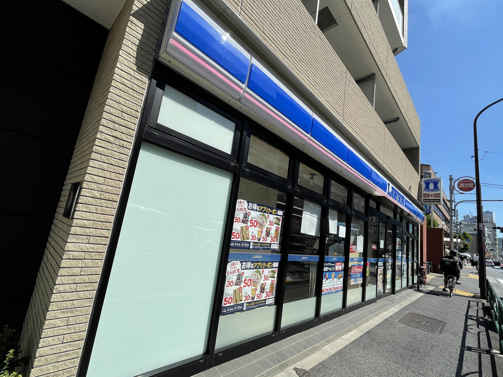 並びのローソン 文京本郷7丁目店