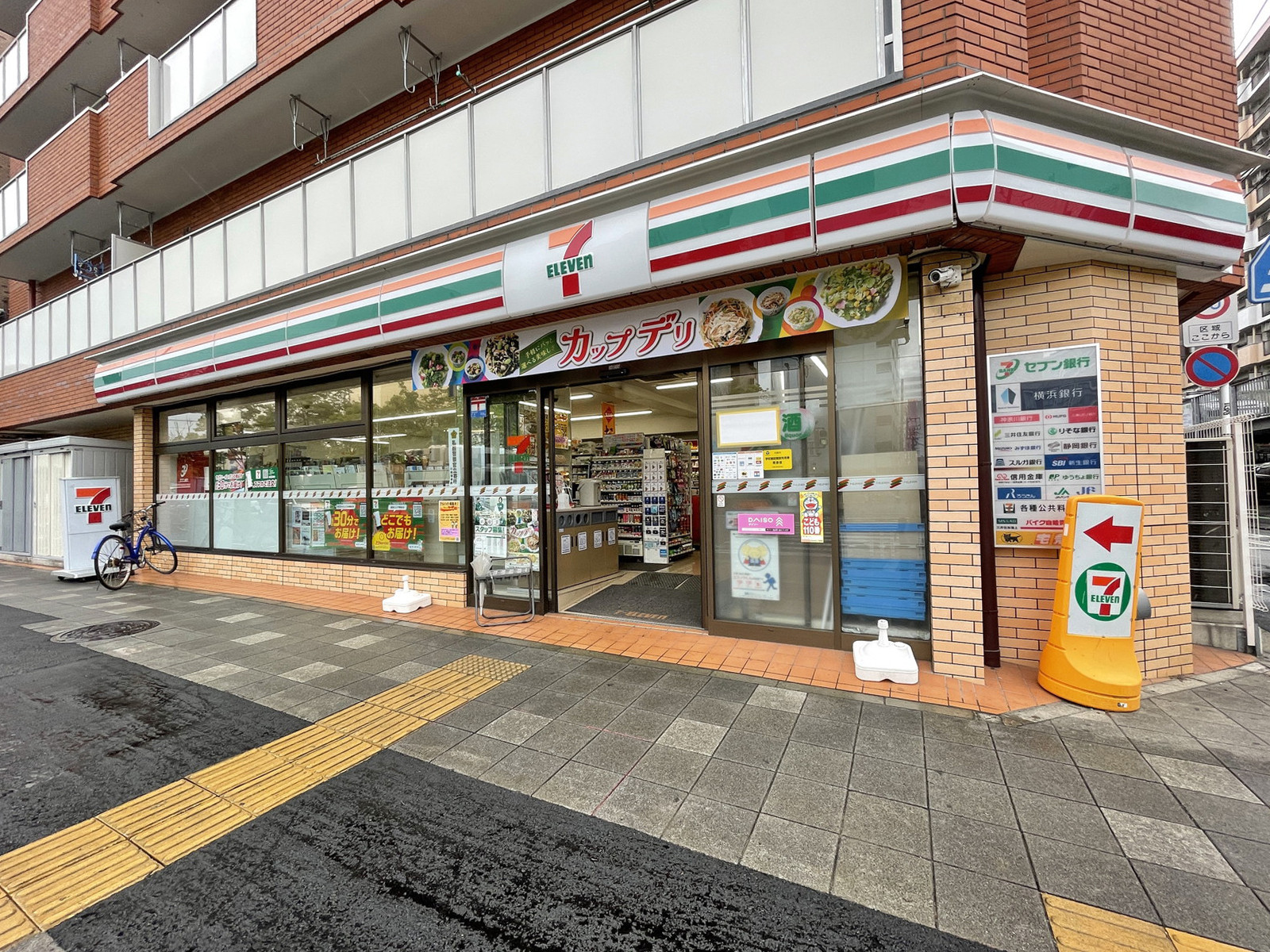 徒歩1分のセブンイレブン川崎日進町南店