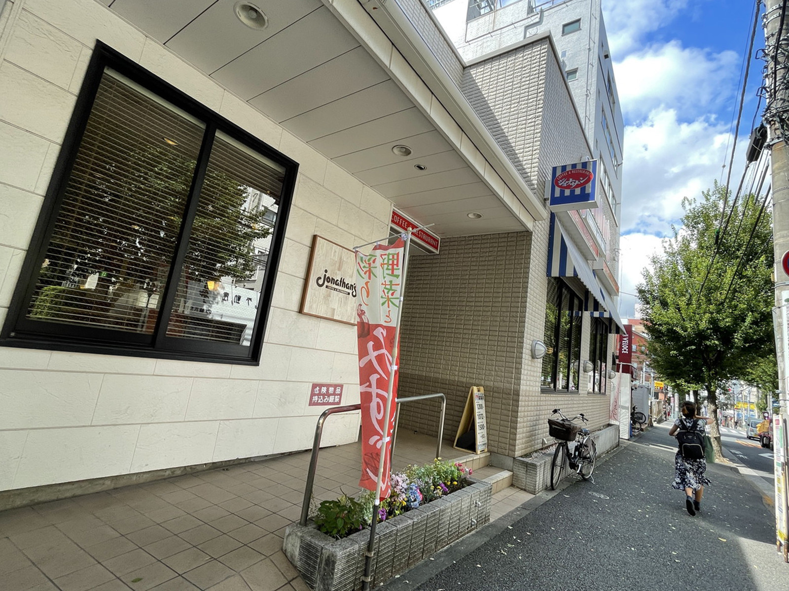 周辺には飲食店が点在