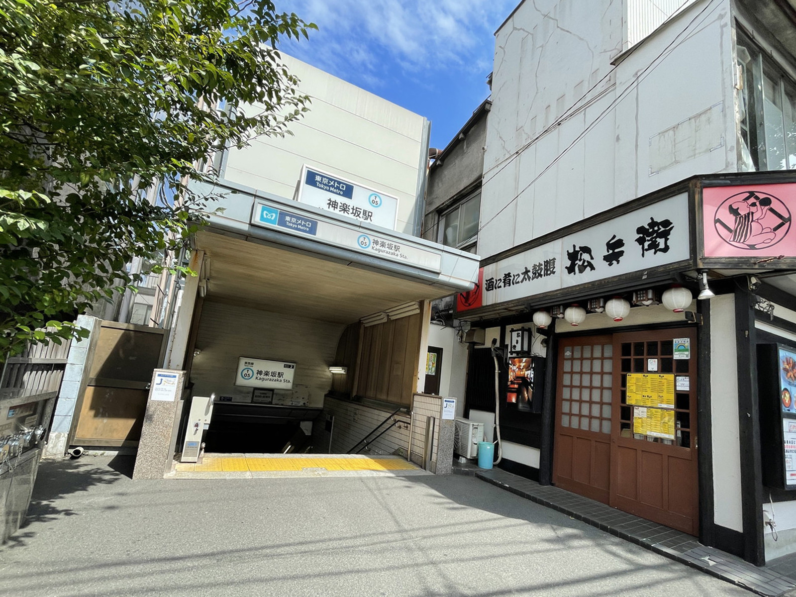 最寄りの「神楽坂駅」