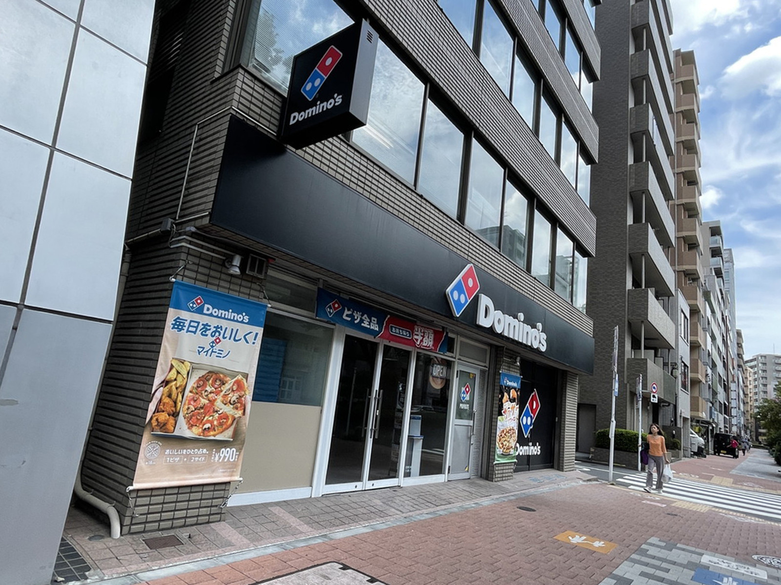 付近のドミノピザ江戸川橋店