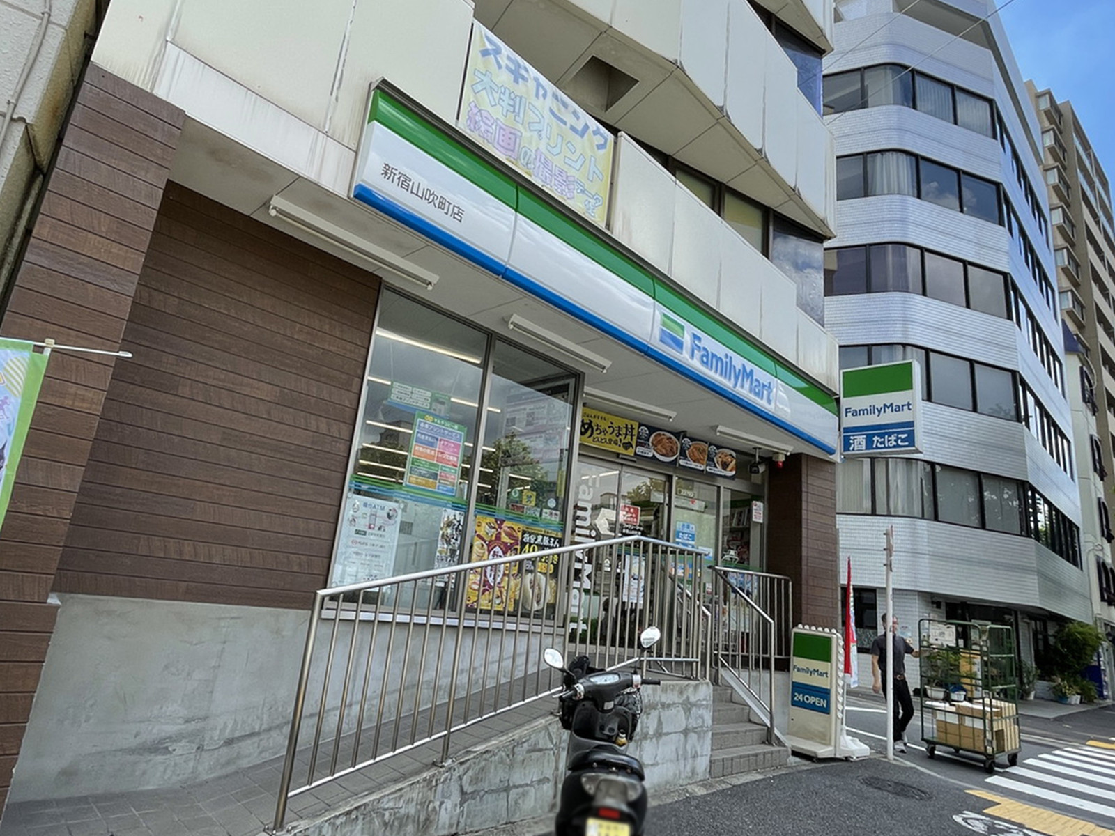 徒歩2分のファミリーマート新宿山吹町店