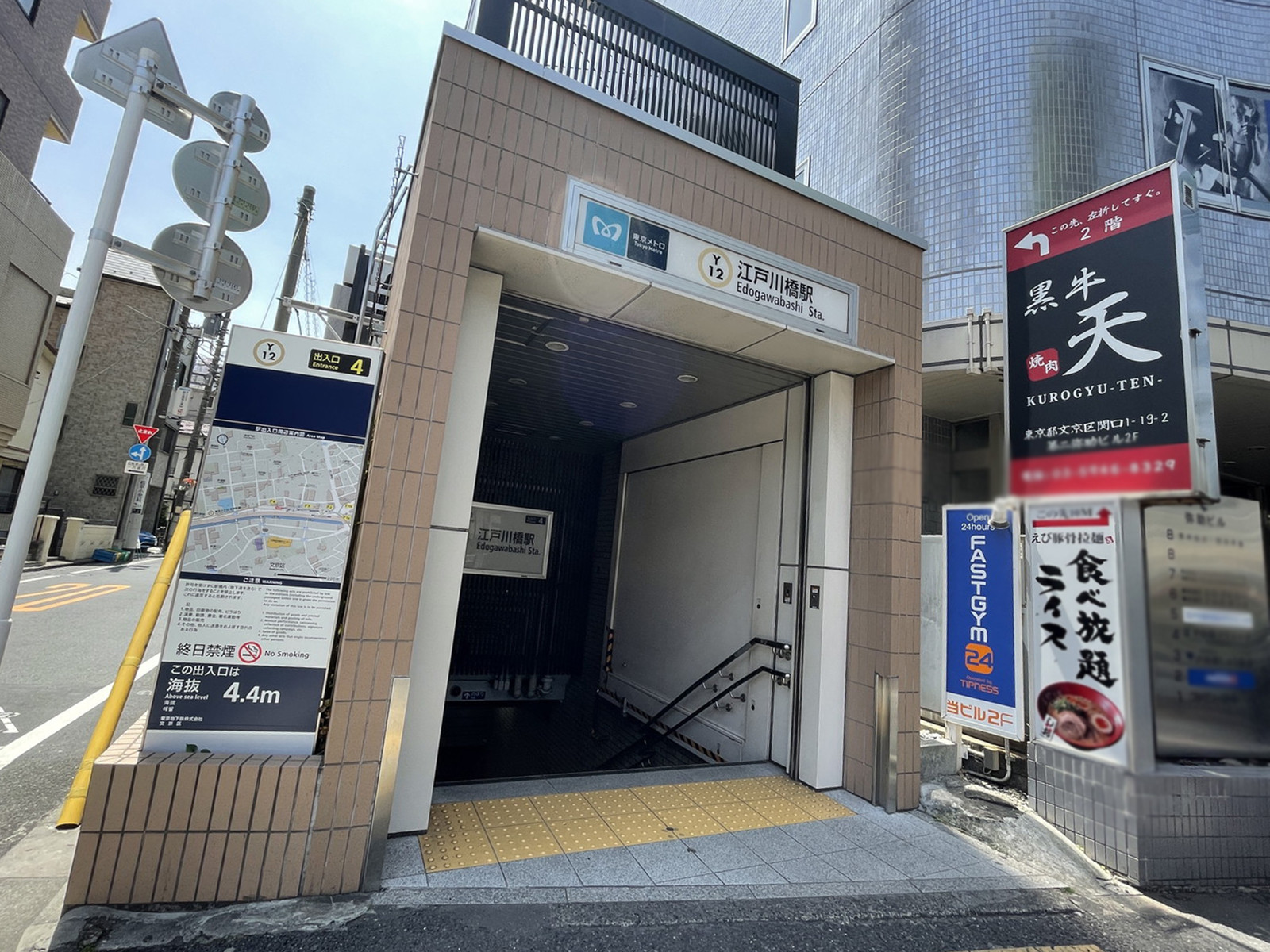 最寄りの「江戸川橋駅」