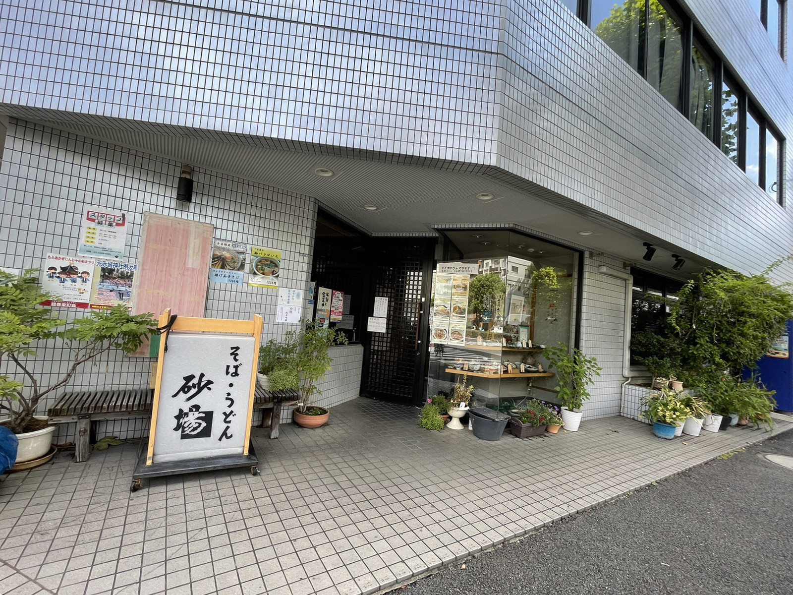 周辺には飲食店が点在