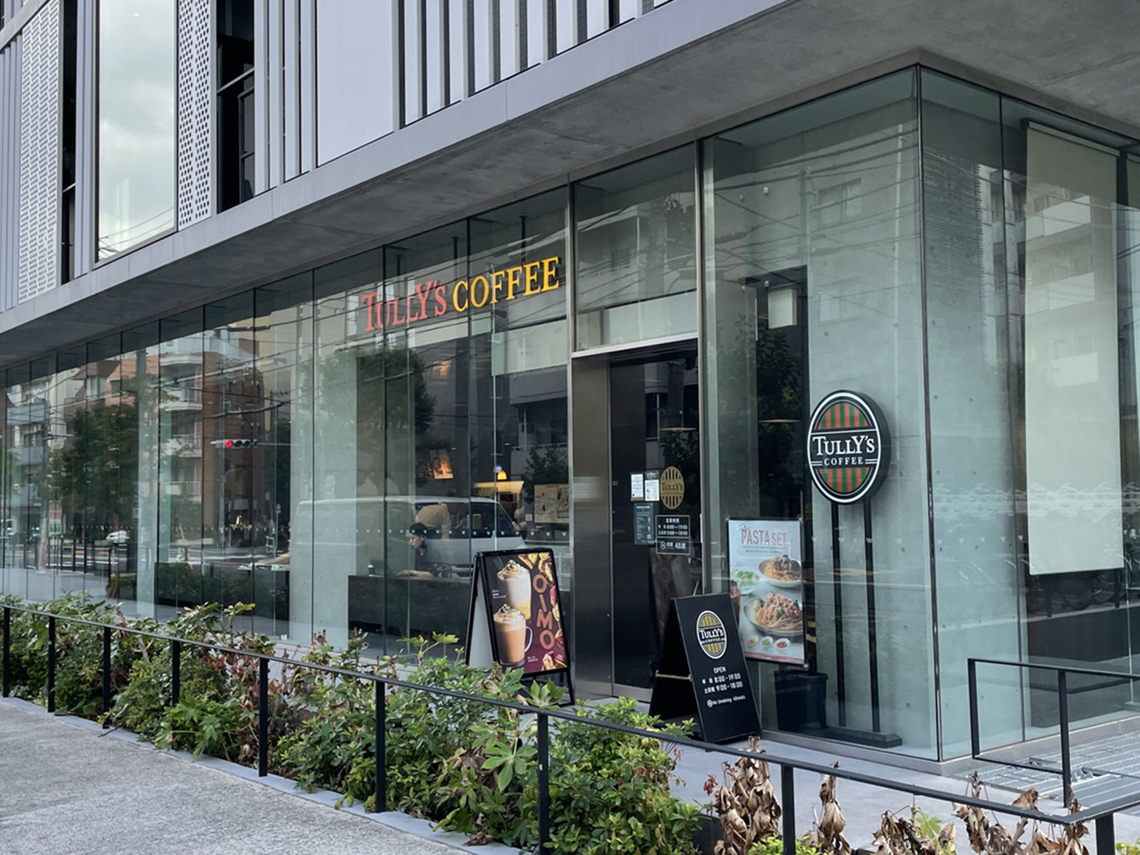 付近のタリーズコーヒー早稲田大学研究開発センター店