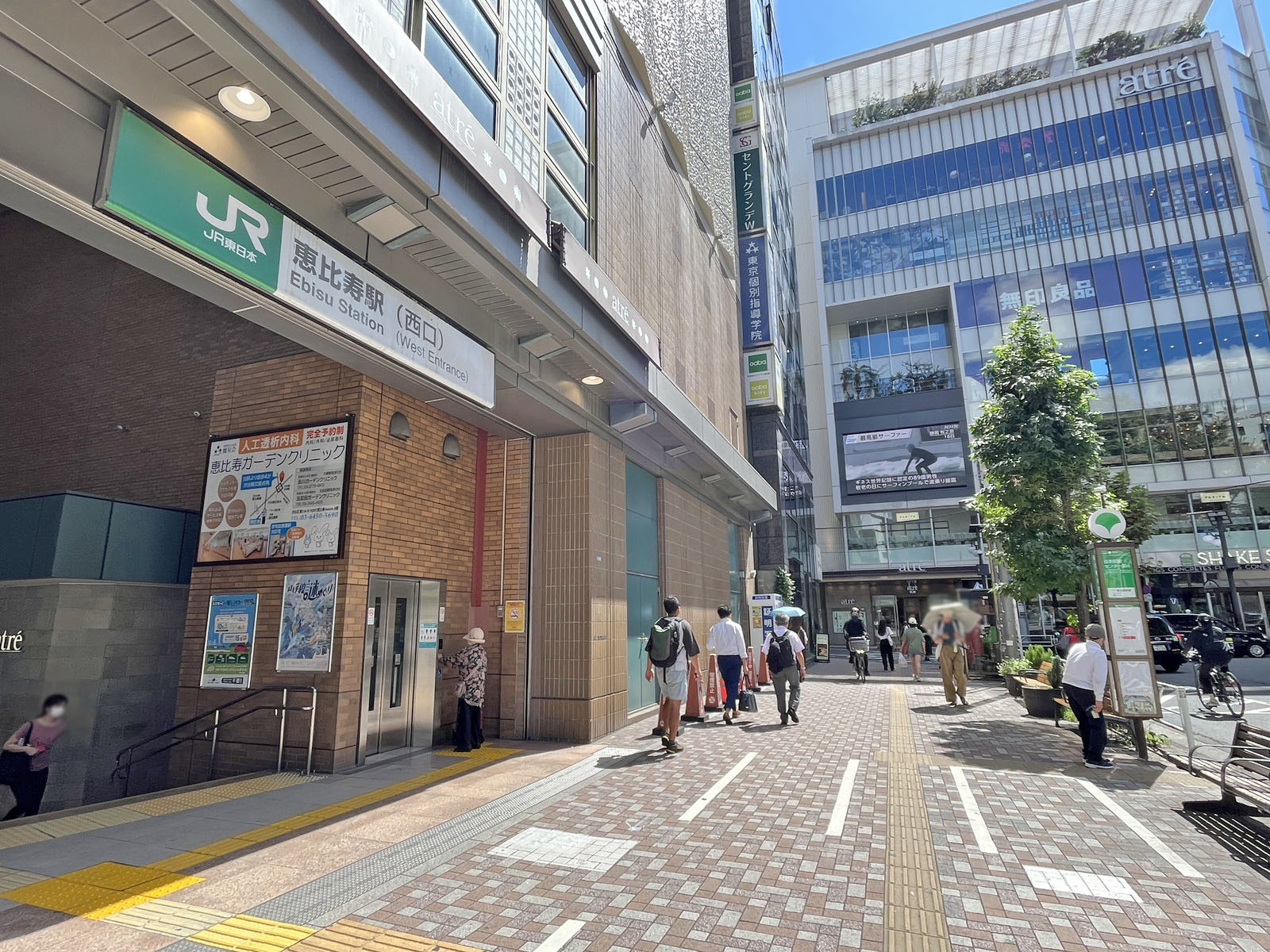 最寄りの「恵比寿駅」