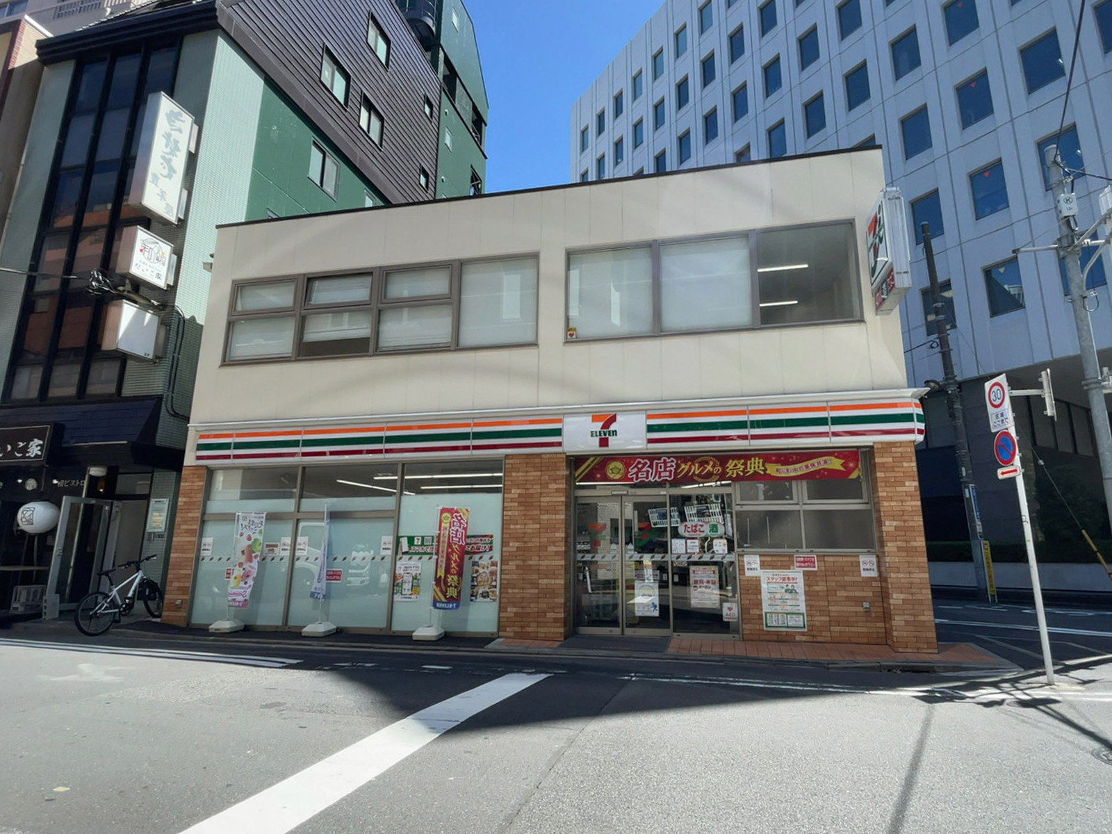 徒歩2分のセブンイレブン 神田三崎町2丁目店