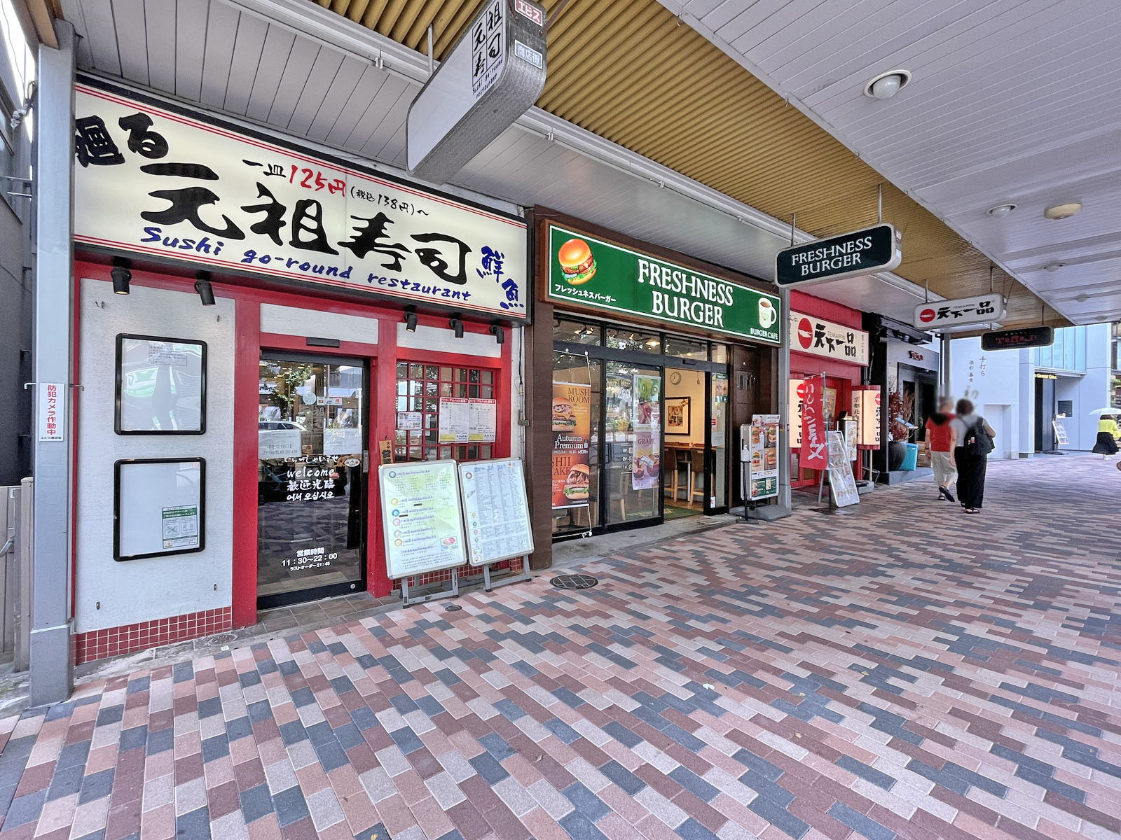 付近には飲食店が充実