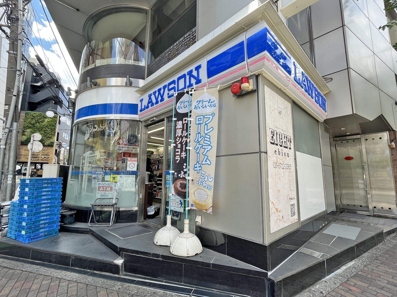 徒歩1分のローソンH恵比寿店