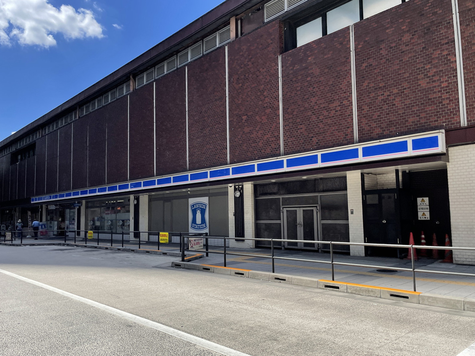 徒歩2分のローソン西武新宿駅北口店
